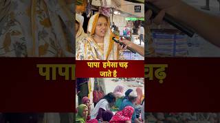 biharnews trending atmashakti bhoot amazingfacts facts [upl. by Odele]