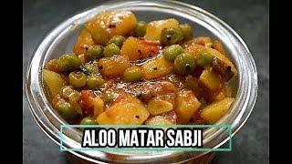 Aloo Matar Sabji  Gujarati Vatana Bataka Nu Shaak [upl. by Roseline]