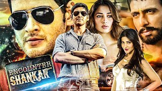 2024 Latest Mahesh Babu South Indian Hindi Dubbed Action Movie  Encounter Shankar Movie  Tamannaah [upl. by Leveridge352]