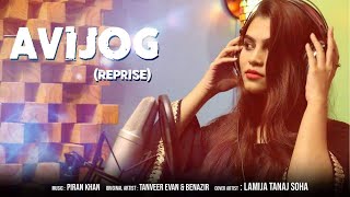 Avijog Reprise  Piran Khan ft Soha  Tanveer Evan  Benazir  Probir Roy  pirankhanplus [upl. by Ahsirtap201]