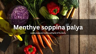 viralvideo soppina palyafood yumyy tastyy vegetarian trendingvideo [upl. by Anora]