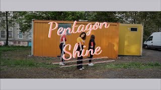 PENTAGON  빛나리Shine Dance Cover by xHigh5 [upl. by Thaxter]