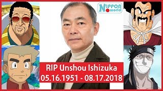 10 Voice Character seiyuu has quotPASSED AWAYquot [upl. by Leonor410]