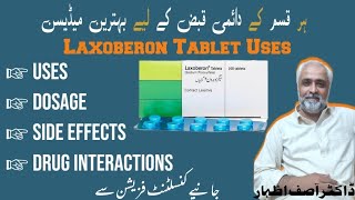 Laxoberon tablet uses in urdu Sodium Picosulfate tablet uses in urdu Laxoberon liquid uses in urdu [upl. by Ajnot]