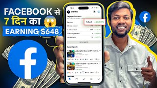 Facebook से 7 दिन का Earning 648 😱 Live Proof  Facebook Se Paisa Kaise Kamaye [upl. by Anyotal]