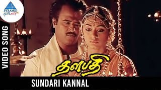 Thalapathi Tamil Movie Songs  Sundari Kannal Video Song  Rajnikanth  Shobana  Ilayaraja [upl. by Anotyad]