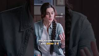 Actors Taapsee Pannu Funny video हंसते हंसते पेट दर्द करने लगेगा funny comedyshorts viralvideo [upl. by Melody681]