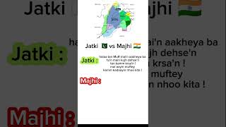 Jatki  Jhangochi vs Majhi [upl. by Elleinnod]