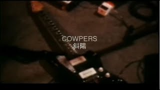 COWPERS ”斜陽” Officical MV From Original Master [upl. by Yatzeck]