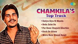 Chamkilas Top Tracks  Mitra Main Khand Ban Gayi  Amar Singh Chamkila  Amarjot  Punjabi Songs [upl. by Vial]