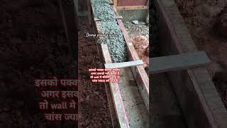 ⚒️ DPC  Damp proof Course construction house building dampproofcourse dampproof plinthlevel [upl. by Nairam]