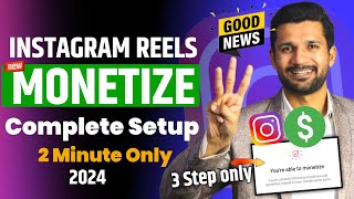 🤗How to Enable Instagram Reels in 2 minutes  Instagram Monetization  Instagram Reels Monetization [upl. by Vida]