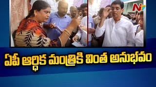 AP FM Buggana Rajendranath Faces Bad Experience  Ntv [upl. by Balch702]