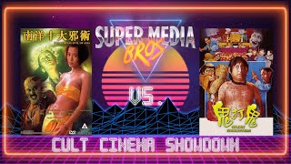 Cult Cinema Showdown 75 The Eternal Evil of Asia vs Encounters of the Spooky Kind Ep 176 [upl. by Gerk]