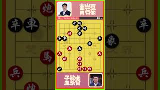 MANH PHON DUE 38  chinese chess board online [upl. by Ydahs]