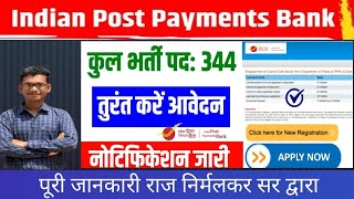 ippb executive recruitment 2024 [upl. by Kathye677]