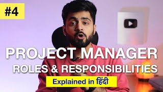 4 PROJECT MANAGER PROJECT TEAMS IN HINDI  Concept Roles amp Responsibilities  Composition [upl. by Dacie]