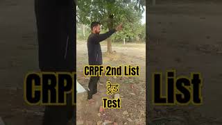 CRPF Bigul Training centre 8962569236 bigul trumpet crpfbharti crpf2ndliat [upl. by Nylesoy]