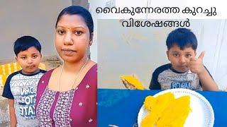 ആദിക്കുട്ടന് പഴം പൊരി കഴിക്കാൻ ഒരു കൊതി😊😋😋pazham pori Malayalam [upl. by Annaihs]