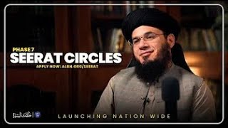 Seerat Cirlces Phase 7 Important message by Mufti Syed Adnan Kakakhail [upl. by Tevis710]