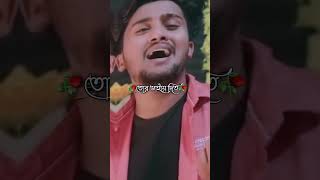 Koliza Katiya Tore  Atif Ahmed Niloy atifahmedniloysadsong bangladeshsadsong sadsong sad [upl. by Hawker]