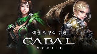 Cabal Mobile 카발 모바일  Force Blader Level 25 Gameplay vs Dungeon Preview  CBT AndroidiOS 2019 [upl. by Tankoos7]