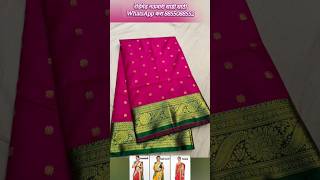 Nauvari Saree redimed nauvari Saree [upl. by Jump]