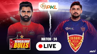 PKL 11 Highlights  M24 Bengaluru Bulls vs Dabang Delhi  Pro Kabaddi League live party [upl. by Kondon]