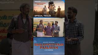 Thalaivettiyaan Paalayam  web series review [upl. by Nnahtebazile]