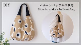 How to make a cute balloon bagfree patternMothers Day gift ideasmarimekko DIYsewing tutorial [upl. by Goodden]