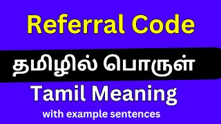 Referral Code meaning in TamilReferral Code தமிழில் பொருள் [upl. by Heydon]