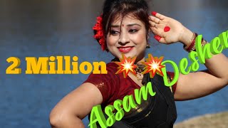 Assam Deser Chai Ke Bagane Dance Assamese Song Bihu Dance Jhilik Choreography Assamese Folk [upl. by Nroht]