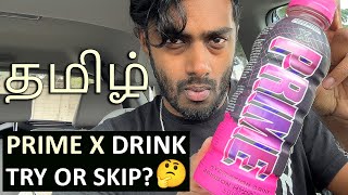 Prime X Drink Tamil Review SHINY PINK  Tamil Food Review  TamilVlogs TamilFoodVlog  Chennai [upl. by Seline779]