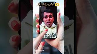 Aji Ghanta ghanta song ghanta baja ghanta sound viralreels viralsong viralmusic popularsong [upl. by Annayr]