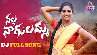 NALLA NAGULAMMO NEW DJ FOLK SONG LATEST DJ SONG LAVANYASONG SHIVANIDJSONG SINGERSHIVAJIOFFICIAL [upl. by Jamieson942]