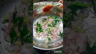 Sambar recipe ytshorts shorts recipe sambar dosa viralshorts idlisambharrecipe dosasambar [upl. by Sennahoj515]