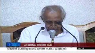 M N Vijayan [upl. by Akeemahs]