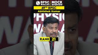 69th BPSC Topper Rank 21 🔥 Abhishek Kumar 🔥Shorts 69thBPSCResult BPSCWallah [upl. by Riccardo515]