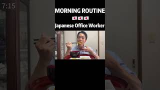 Morning Routine of Japanese Office Worker japanesehomecooking japanesefood shorts [upl. by Blaze]