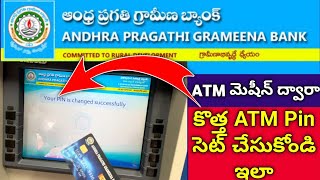 ANDHRA PRAGATHI GRAMEENA BANK Debit Card ATM PIN Generation in TELUGU [upl. by Eben]