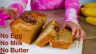 Super Moist Banana Bread In Air Fryer  No Egg No Milk No Butter Cake [upl. by Wadsworth]