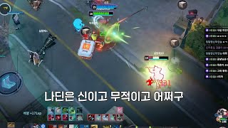 이터널리턴 평원딜 1황 나딘에 돌소아야를 곁들인 [upl. by Ellerahs448]