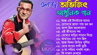 best of Abhijeet Bhattacharya  অভিজিৎ সেরা কিছু গান  Abhijeet Bhattacharya Bengali songs [upl. by Arykahs]