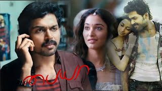 Paiya Tamil Movie Scenes  Tamanna helps Karthi with the car  Tamanna  Karthi  Lingusamy [upl. by Olivann889]