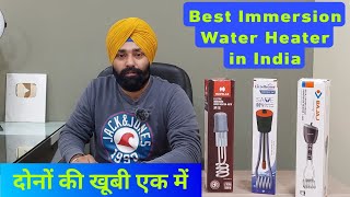 Best Immersion Rod Water Heater with Auto cut and Waterproof  Best Immersion Rod in INDIA 2024 [upl. by Penoyer128]