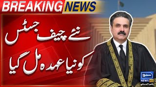 New Chief Justice Yahya Afridi Got a new post  judicial commission  Breaking News  Suno News HD [upl. by Lambard]