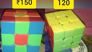 compare this 150 🆚 120 best budget Rubiks Cubemkg cuber talk [upl. by Lyrehs546]