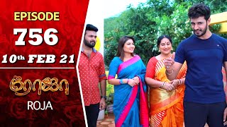 ROJA Serial  Episode 756  10th Feb 2021  Priyanka  Sibbu Suryan Saregama TV Shows [upl. by Jentoft]