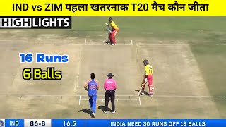 India Zimbabwe ka match Kaun Jita  Aaj Ka Match Kaun JitaIND vs ZIM 1st T20 today match highlights [upl. by Gnanmas]