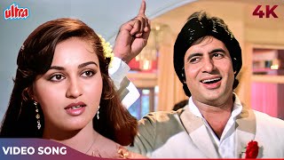 Zindagi Imtihaan Leti Hai 4K Video Song  Suman Kalyanpur  Amitabh Bachchan Shatrughan Sinha [upl. by Netsrik]